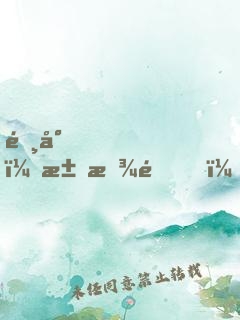 陸少，求放過！